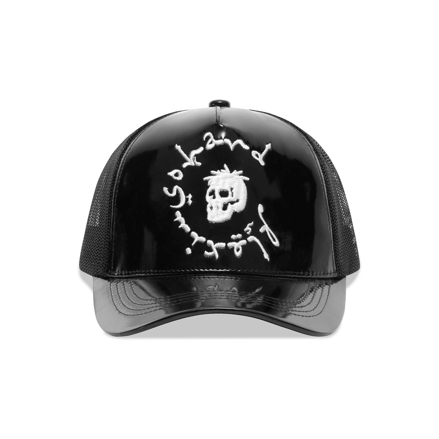 Black "TOO MUCH FLEX" Trucker Hat