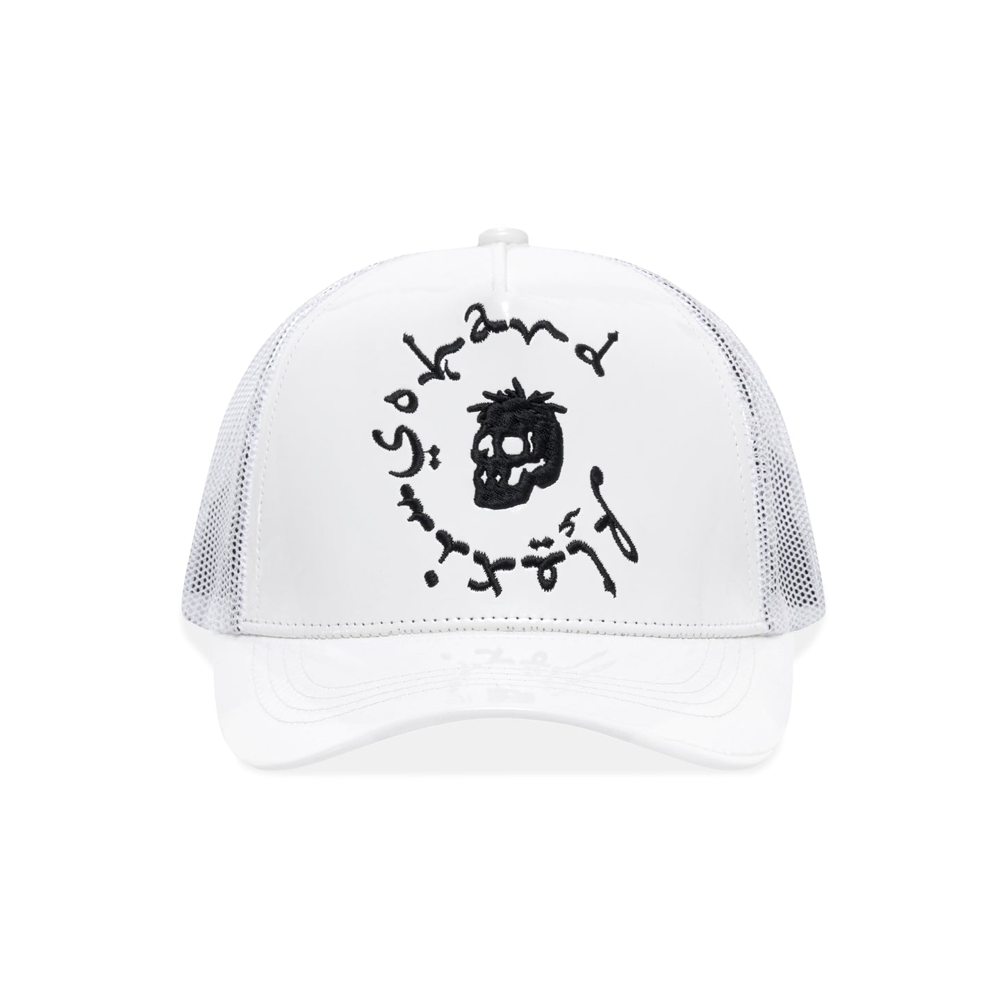 White "TOO MUCH FLEX" Trucker Hat